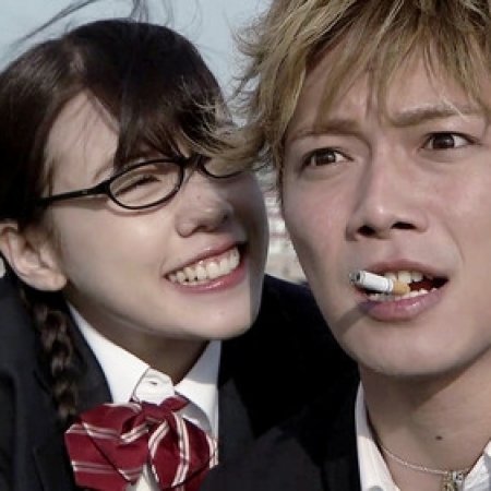 Kamisama no Boto  (2013)
