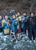 Take Off 2 Korean Movie photo