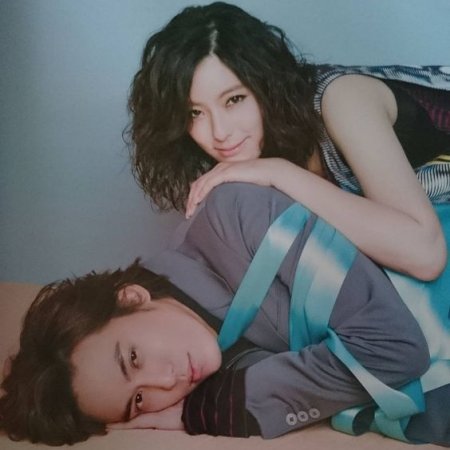 Kamisama no Boto  (2013)