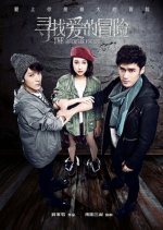 The Adventure For Love Chinese Drama photo