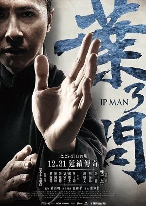 Película de Hong Kong. Del año 2015. Título: Ip Man 3 (Yip Man 3