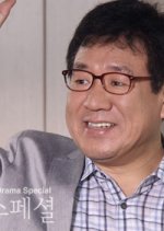 Drama Special Season 1: Stone Korean Drama photo