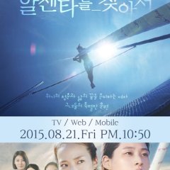 Drama Special Season 6: In Search of Argenta Korean Drama photo