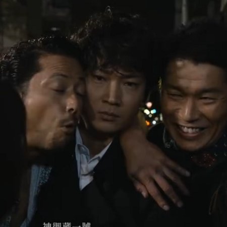 Kamisama no Boto  (2013)