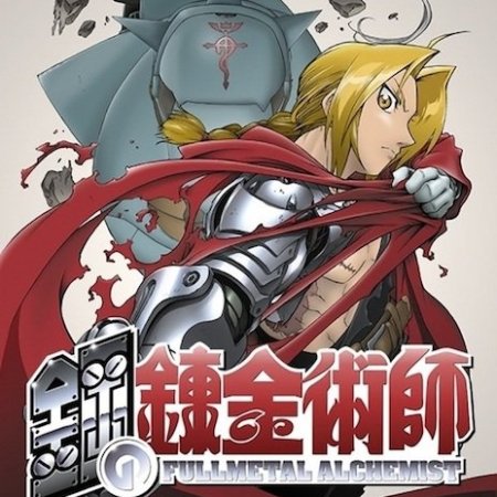 Kamisama no Boto  (2013)