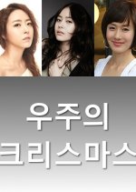 Woojoo's Christmas Korean Movie photo