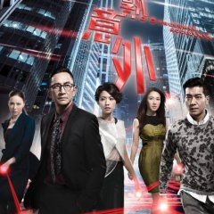 Presumed Accidents Hong Kong Drama photo