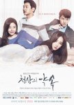 The Promise korean drama review