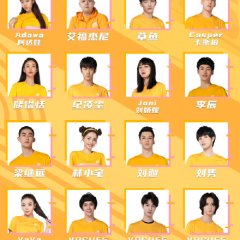 Super Nova Games Season 3 Chinese TV Program photo