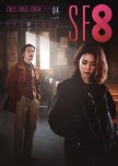 SF8: Manxin korean drama review