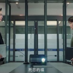 Perfect Evidence Chinese Drama photo