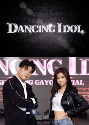 Dancing Idol (2020) poster