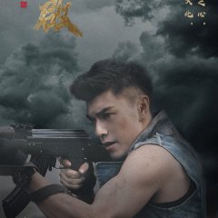 Kan Jian photo