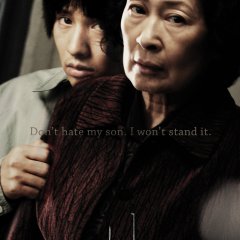 Mother Korean Movie photo