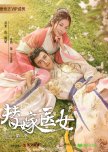 For Married Doctress chinese drama review