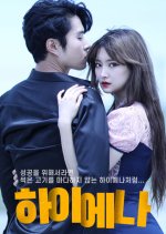 Hyena Korean Movie(2020) photo