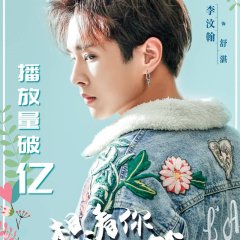 Sm:)e Chinese Drama photo