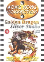 Dragoneer 5 The Indomitable Hong Kong Movie photo