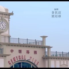 God Knows Hong Kong Movie photo