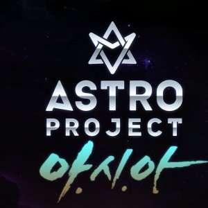 ASTRO Project (2016)