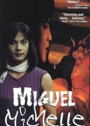Miguel/Michelle (1988) poster