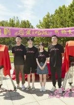 Falling in Love Chinese Drama photo