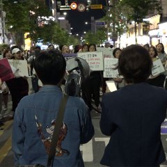 Boundary: Flaming Feminist Action Korean Movie photo