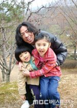 Romance Papa Korean Drama photo