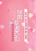 Zero Ability for Dating Korean Drama photo