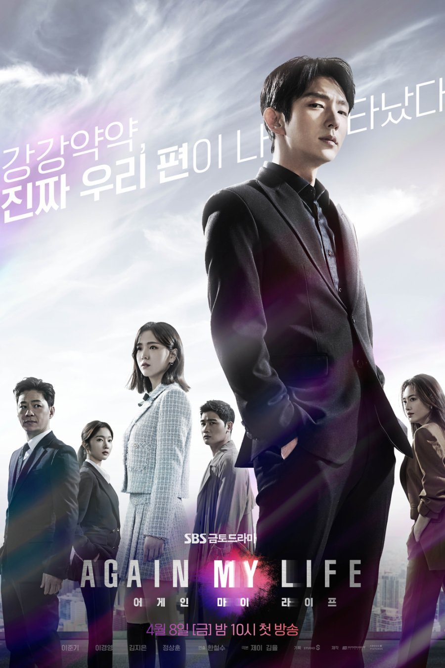 image poster from imdb, mydramalist - ​Again My Life (2022)