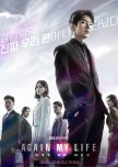 Kdrama series