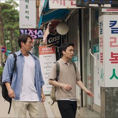 No Surprise Korean Movie photo