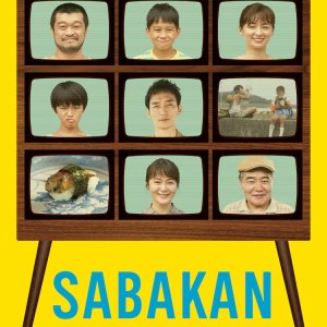 Sabakan (2022)