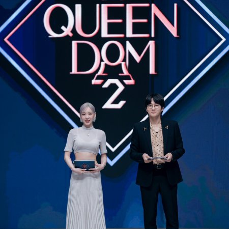 Queendom Season 2 (2022)