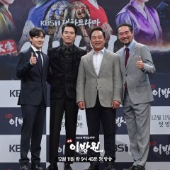 The King of Tears, Lee Bang Won (2021) - MyDramaList