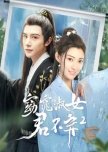 My Fair Lady, Don’t Give Up Season 2 chinese drama review