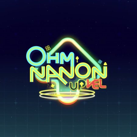 Ohm Nanon Upvel (2022)