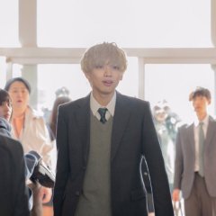 Murai in Love Japanese Drama photo