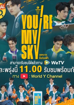 You're My Sky: Special Ep. (2022) poster