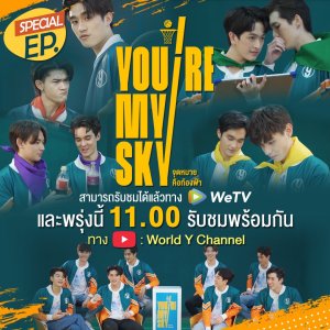 You're My Sky: Special Ep. (2022)