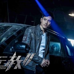 Chosen Chinese Drama(2020) photo