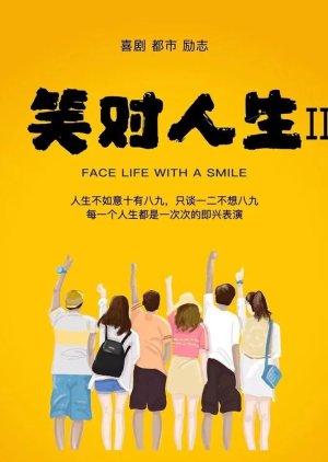 Face Life With a Smile () poster