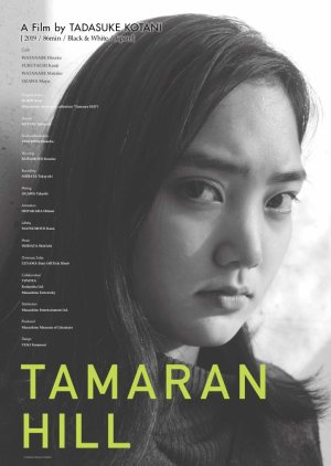 Tamaran Hill (2019) poster
