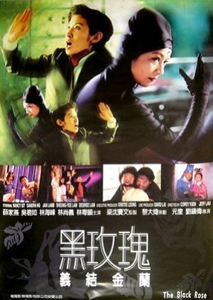 Black Rose 2 (1997) poster