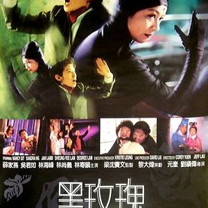 Black Rose II (1997)