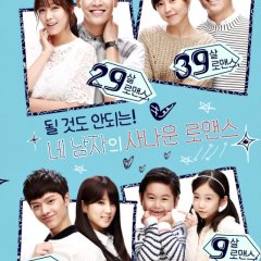 Plus Nine Boys (2014) photo