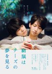 LGBTQ ?️‍? J-drama movies