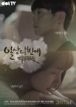 Everyday Loves korean drama review