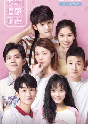 Love All Play Episode 1- MyDramaList