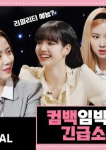 24/365 with BLACKPINK Korean TV Program photo